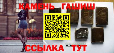 героин Канаш