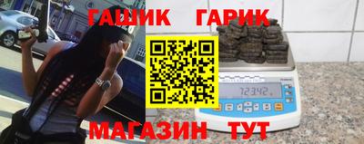кристаллы Кандалакша