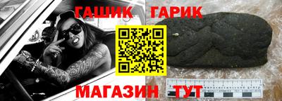 героин Канаш