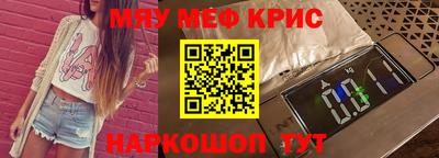кристаллы Кандалакша