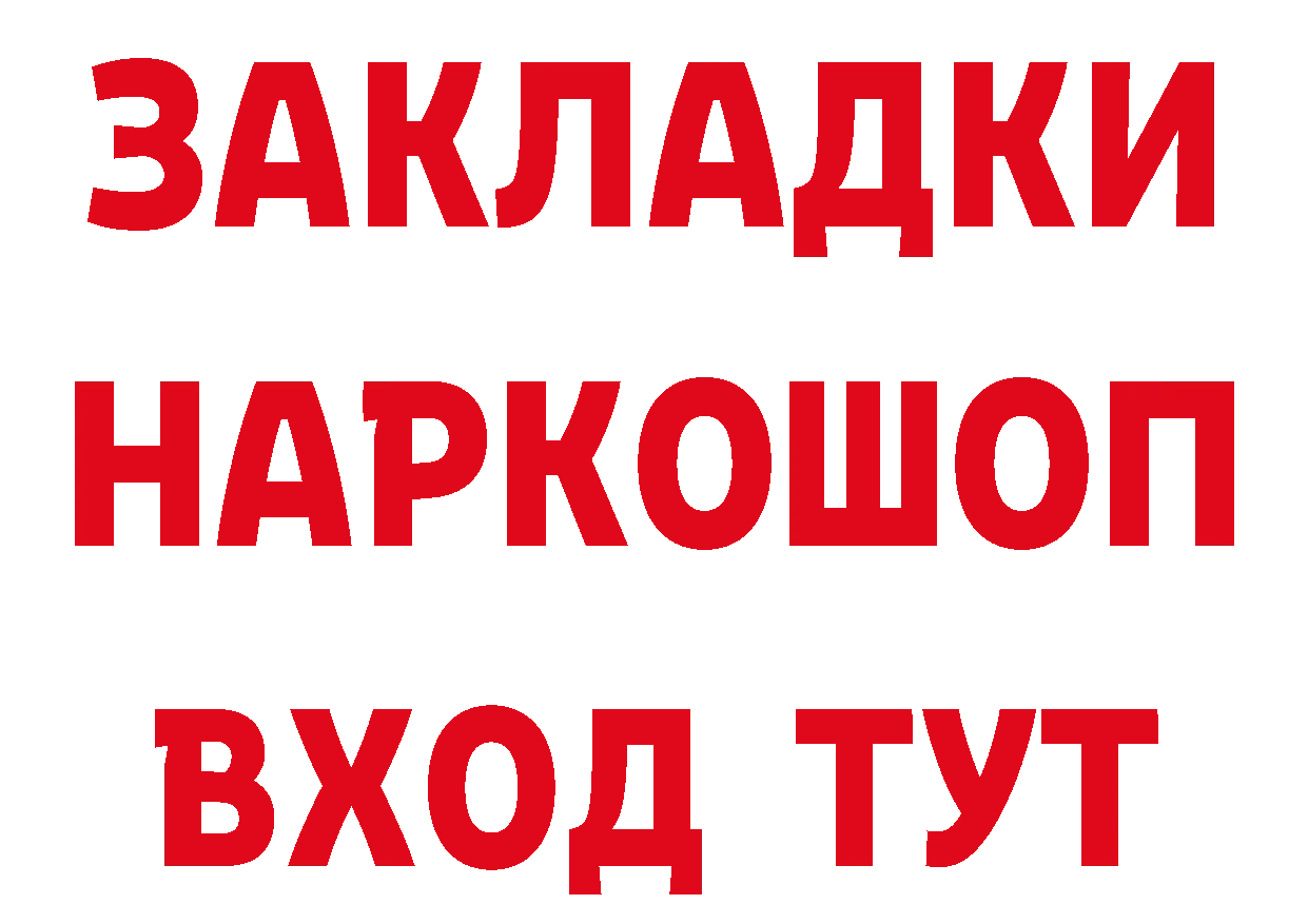 МЕТАДОН methadone маркетплейс это блэк спрут Краснотурьинск