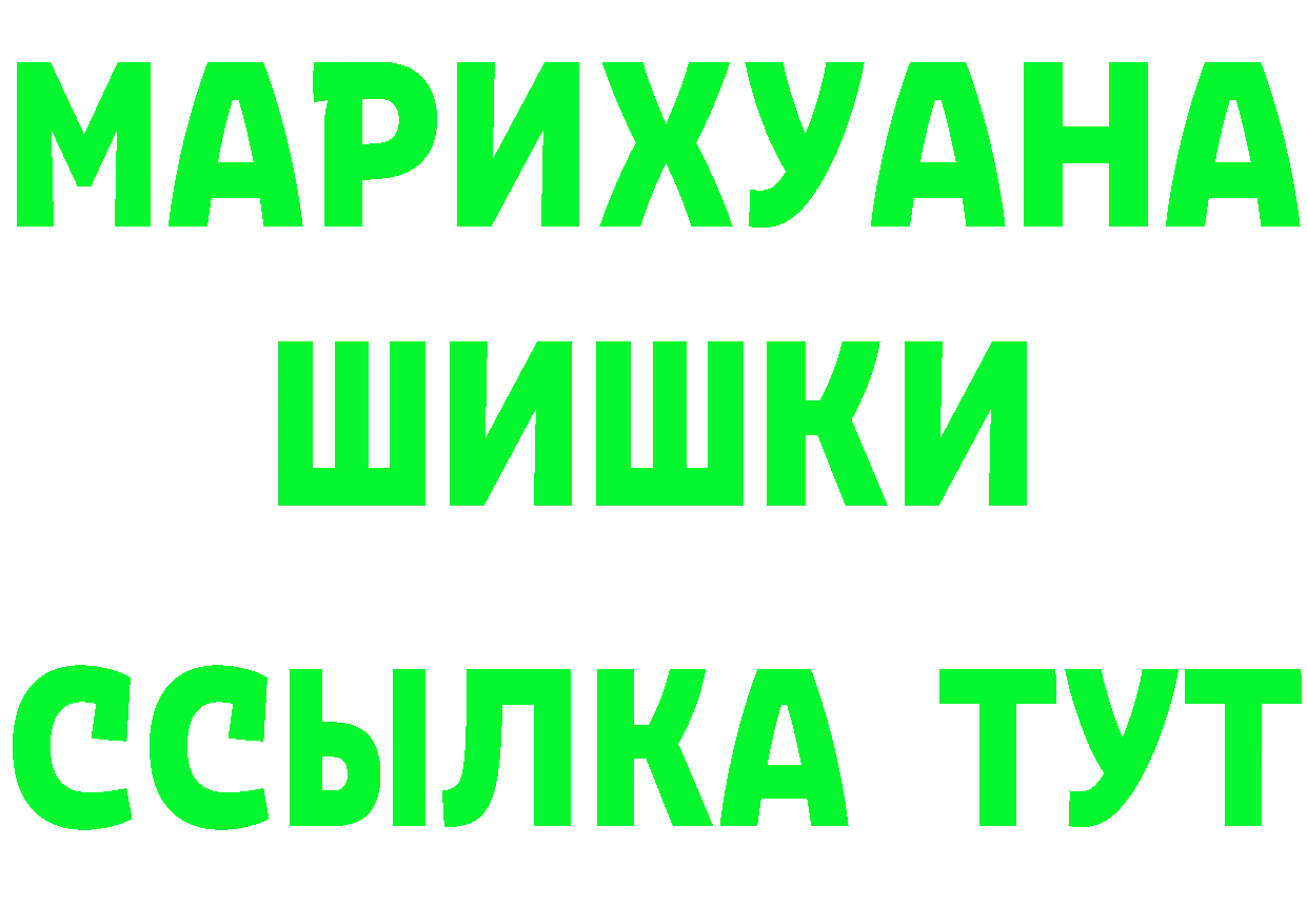 КЕТАМИН ketamine ТОР это кракен Краснотурьинск