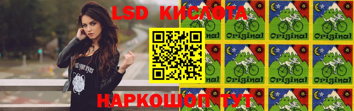 Лсд 25 экстази ecstasy Краснотурьинск