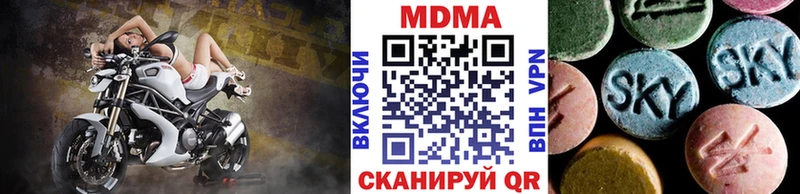 MDMA VHQ  Краснотурьинск 