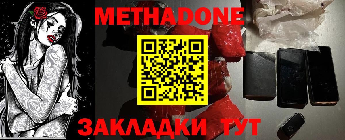 blacksprut как войти  МЕТАДОН белоснежный  Краснотурьинск  Вход с VPN  МЕТАДОН кристалл 