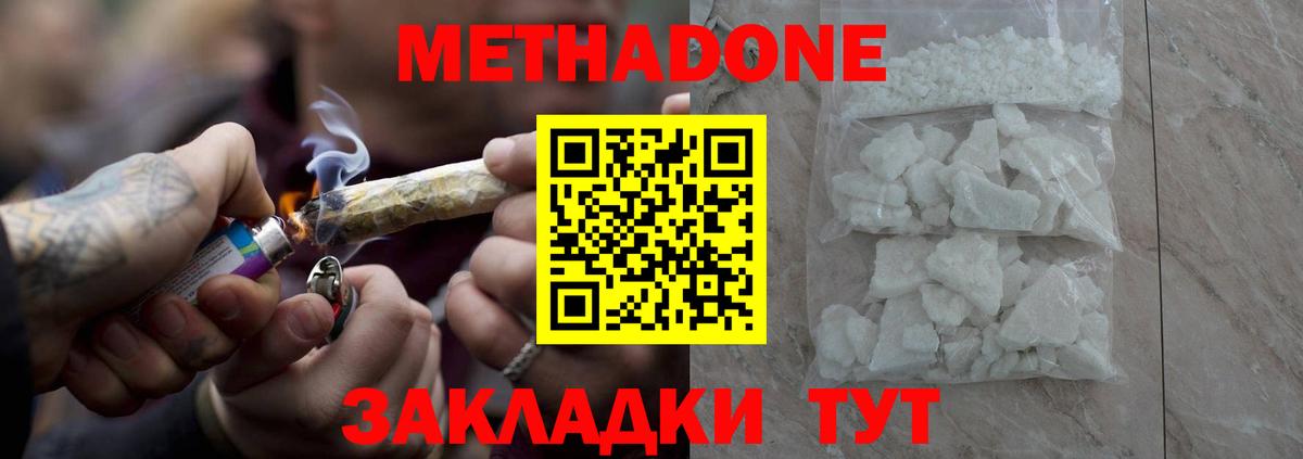 MDMA  Ляпка  Alpha-PVP  Мефедрон  Краснотурьинск  Канабис  Вход с VPN 