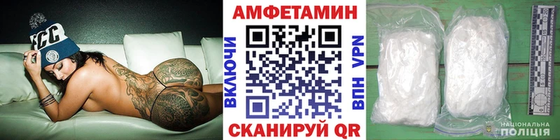 МЕТАМФЕТАМИН Methamphetamine  где можно купить наркотик  kraken ссылки  Краснотурьинск 