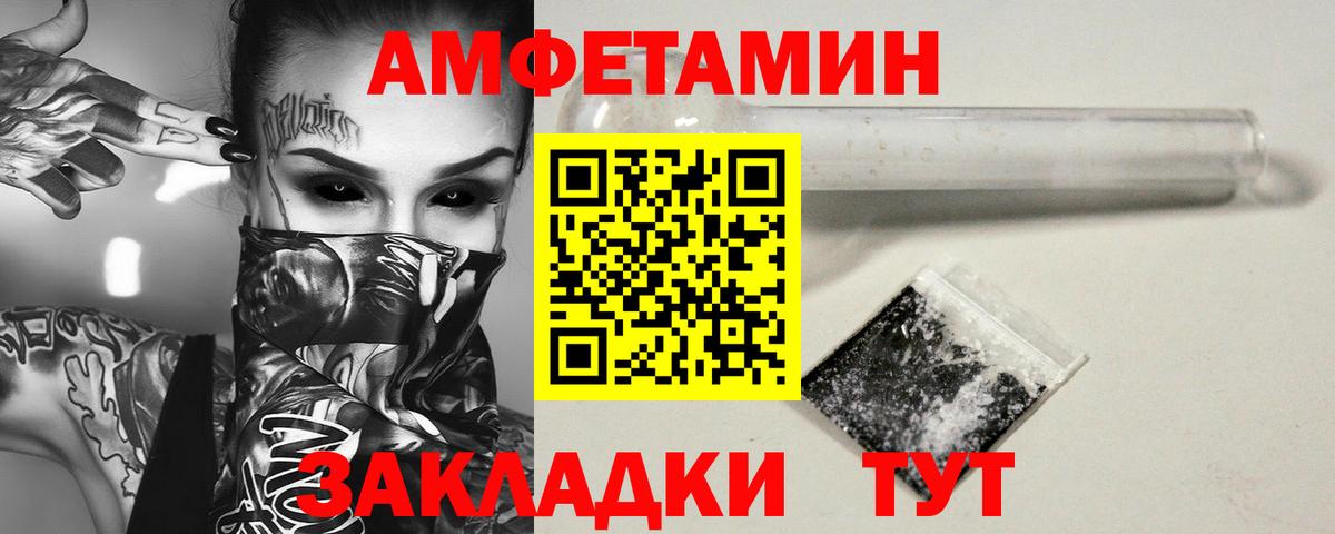 Метамфетамин Декстрометамфетамин 99.9% Краснотурьинск