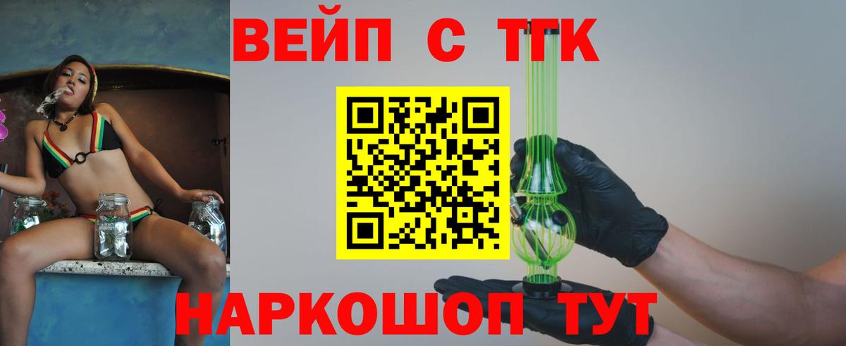 ТГК Wax Краснотурьинск