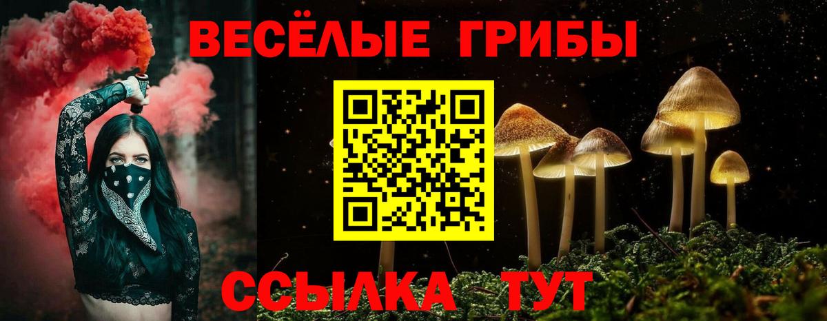 Вейп ТГК Краснотурьинск