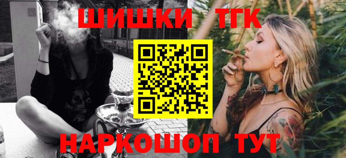 Каннабис VHQ Краснотурьинск