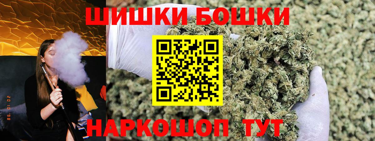 Бошки марихуана THC 21%  Бошки Шишки VHQ  Краснотурьинск  Бошки марихуана Ganja  Вход с VPN 